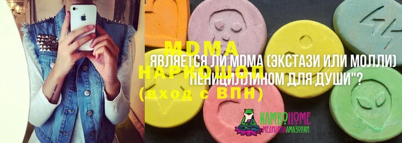 MDMA crystal  Кяхта 